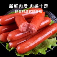 中漯博汇 河南台式香肠 1900g/袋
