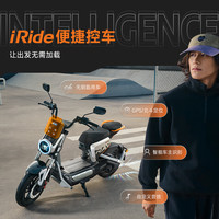 雅迪 i7 90-M 电动摩托车