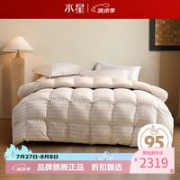 水星家纺 鹅绒被A类95%白鹅绒四季被芯锁温春秋羽绒被子 吉光飞羽抗菌白鹅绒四季被220×240cm