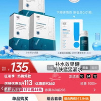绽妍 面膜小水库pro 补水保湿面膜30片+送5片+医用胶原蛋白膜2片（共37片）