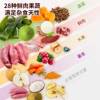 菲伯尔犬粮鸭肉梨牛肉狗粮大中小型泰迪比熊金毛博美幼犬成犬通用