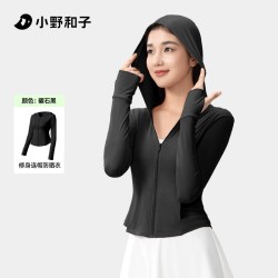 小野和子 连帽修身防晒衣女夏防紫外线减龄冰蛮腰TK