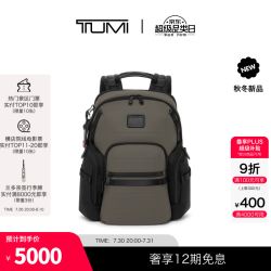 TUMI 【秋冬新品】 ALPHA BRAVO 男士休闲运动大容量双肩背包 大地棕色