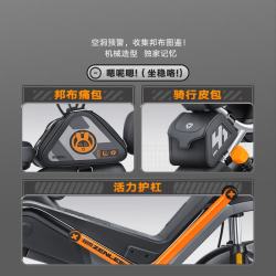 雅迪 B60s 绝区零邦布款 电动自行车