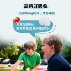 佑咔克 丹麦Unikalk 柠檬酸 钙镁片140粒