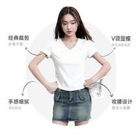 班尼路 V领收腰棉质短袖T恤 雾霾蓝 S