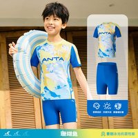 安踏 儿童防晒高弹速干泳衣裤套装