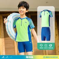 安踏儿童泳衣 防晒速干 男童套装