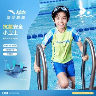 安踏儿童泳衣 防晒速干高弹 男童女童分体套装