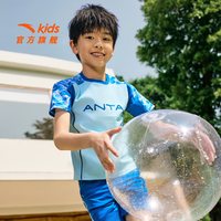 安踏儿童泳衣 防晒速干 男童女童分体套装