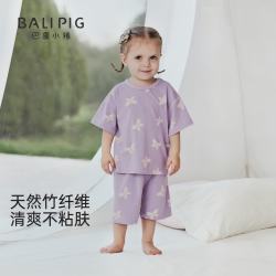巴厘小猪 竹纤维儿童短袖睡衣套装 （2色可选）