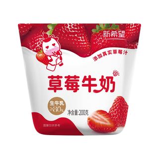 新希望 口味牛角包风味乳饮料 200ml*16袋