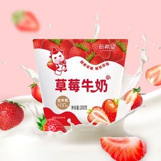 新希望 口味牛角包风味乳饮料 200ml*16袋