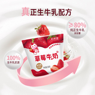 新希望 口味牛角包风味乳饮料 200ml*16袋