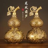 龙凤铜葫芦摆件黄铜家居装饰品龙凤开口葫芦客厅卧室玄关复古高档