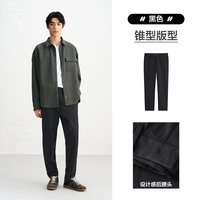 太平鸟 九分西装裤锥型休闲裤B1GGE2333