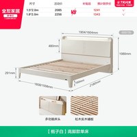全友 家居现代简约1.5m单人落地收纳储物床主卧室1米8双人大床家具
