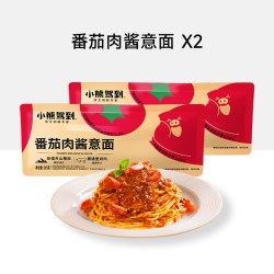 Bear Coming 番茄肉酱意面 215g*2袋