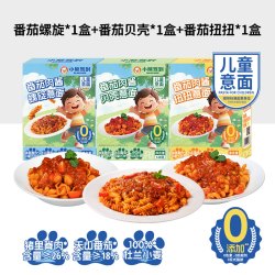 Bear Coming 儿童意大利面 番茄螺旋*1盒+番茄贝壳*1盒+番茄扭扭*1盒