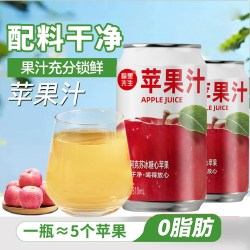 豫善堂 愉果先生 100%NFC苹果汁