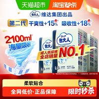 包大人 Dr．P/包大人成人纸尿裤L码30片大码老人尿不湿尿布纸尿片孕产妇