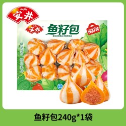 安井 撒尿牛肉丸240g约12个 火锅料丸子麻辣烫关东煮食材混装组合