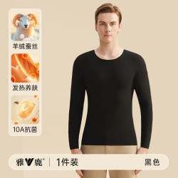 雅鹿 发热 男士保暖内衣套装