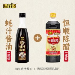 汤鲜说 100%蚝汁蚝油生蚝现熬0防腐提鲜烧菜家用调味液体蚝油570g