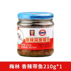 梅林B2 梅林 上海香辣带鱼罐头 210g