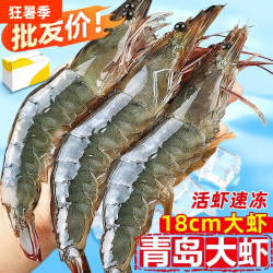 多小贝 鲜活冷冻 白对虾