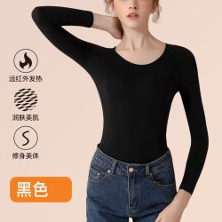 莫代尔 保暖内衣女士轻薄款润肤发热美体上衣打底秋衣秋裤套装冬季