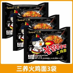 三养 火鸡面 700g 炒火鸡面140g*5