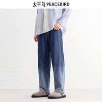 太平鸟 渐变色牛仔裤B1HAE2185