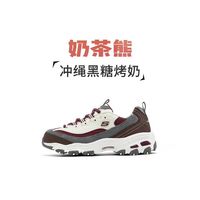 斯凯奇 D'LITES 1.0 女子休闲运动鞋 237153