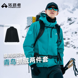 拓路者 林更新同款 男款 冲锋衣