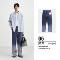 太平鸟 B1HAE2185 渐变色 男士牛仔裤