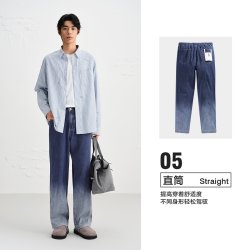 太平鸟 B1HAE2185 渐变色 男士牛仔裤