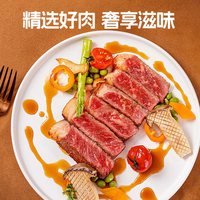 小牛彼德 澳洲安格斯M3雪花上脑原切牛排