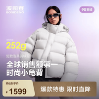 波司登 反季冬季90绒羽绒服女士泡芙加厚连帽外套商场热卖同款