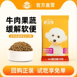 派派 狗粮成犬幼犬粮通用型全价营养犬粮小型犬泰迪金毛贵宾试吃装