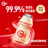 蒙牛 优益C活菌型0脂肪乳酸菌益生菌饮料原味100ml*10瓶