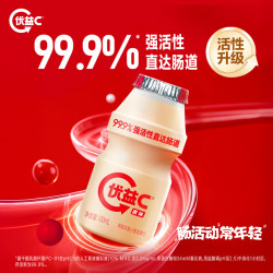 蒙牛 优益C活菌型0脂肪乳酸菌益生菌饮料原味100ml*10瓶