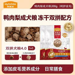 麦富迪 鱼油狗粮10kg鸭肉梨冻干双拼小型犬博美泰迪比熊柯基犬粮