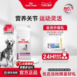 皇家 狗粮成犬骨关节全价处方粮MS25护关节2KG
