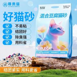 冠绅 豆腐膨润土混合猫砂低粉尘除臭快速结团幼猫成猫通用厕所猫沙防臭