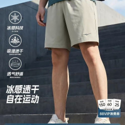 鸿星尔克 男子运动短裤