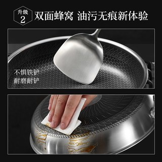 卡罗特 不锈钢蜂窝不粘 煎锅
