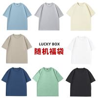真维斯 夏季惊喜福袋（内含多种夏季上装或下装款式随机发）正品全新无暇