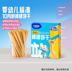 小鹿蓝蓝 婴幼儿棒棒饼干原味/72g