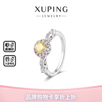 XUPING旭平首饰 XUPING 旭平 彩宝花球戒指 女 8码
